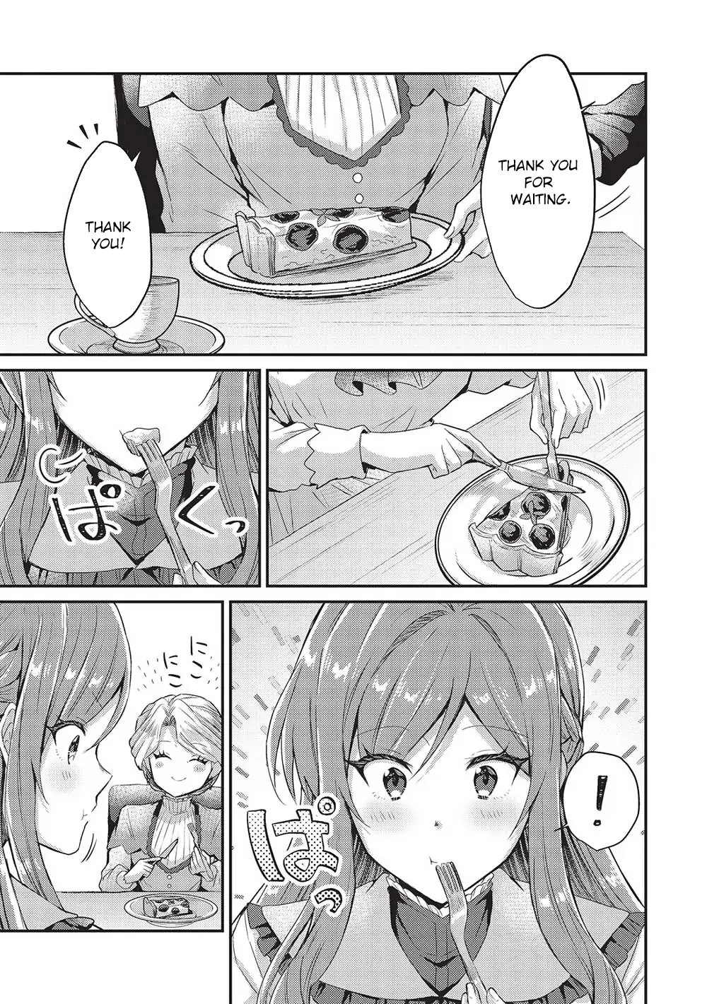 The Slime Duke and the Fallen Noble Lady’s Surprisingly Happy Engagement Chapter 5 - Chapter 5 Page 17